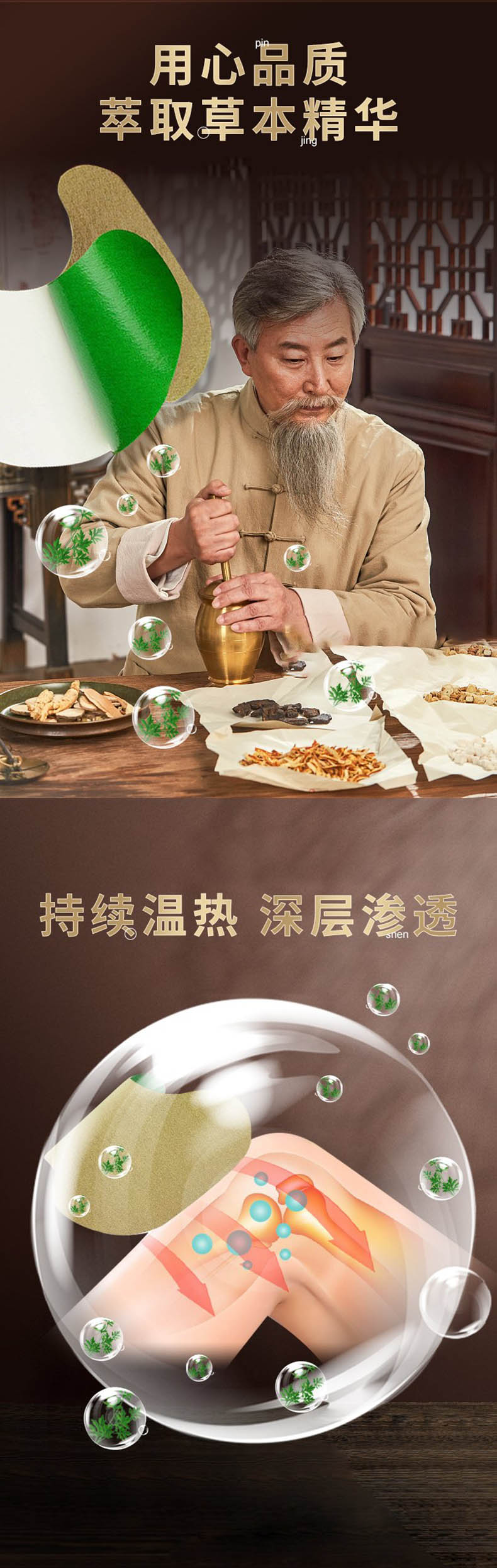 萃取艾葉草本精華，持續溫熱局部，艾草敷膝蓋有什么作用