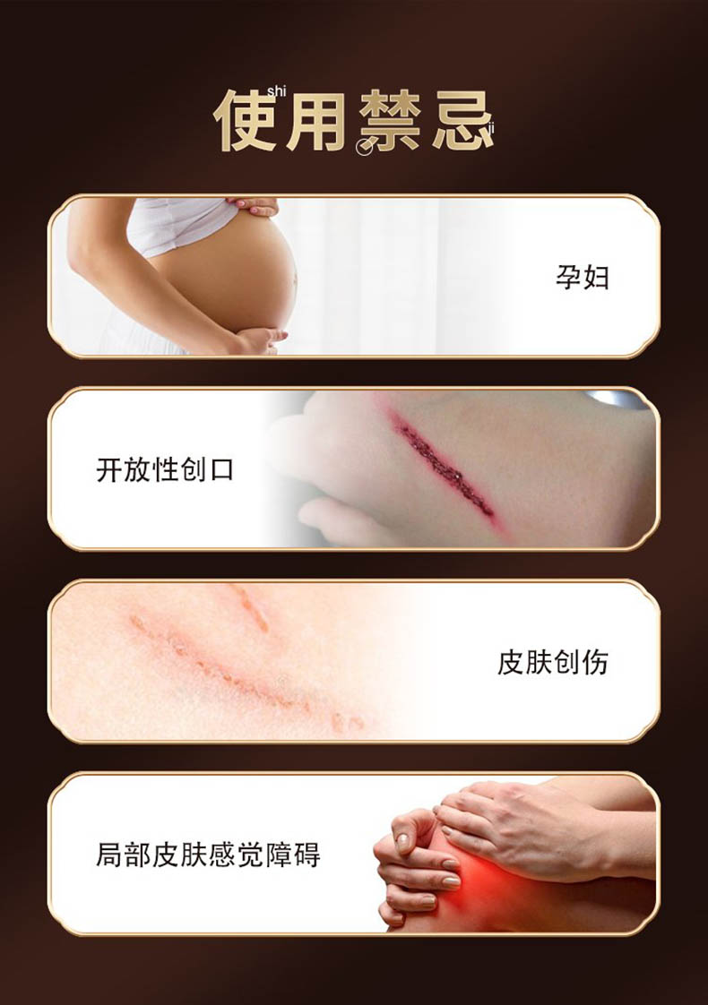 注意事項，艾草膝蓋貼的功效與作用禁忌
