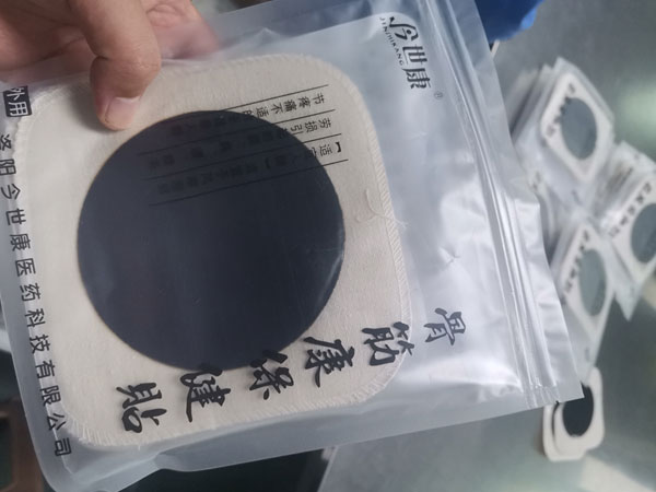 oem黑膏藥加工成本貴嗎? oem黑膏藥加工成本貴嗎?