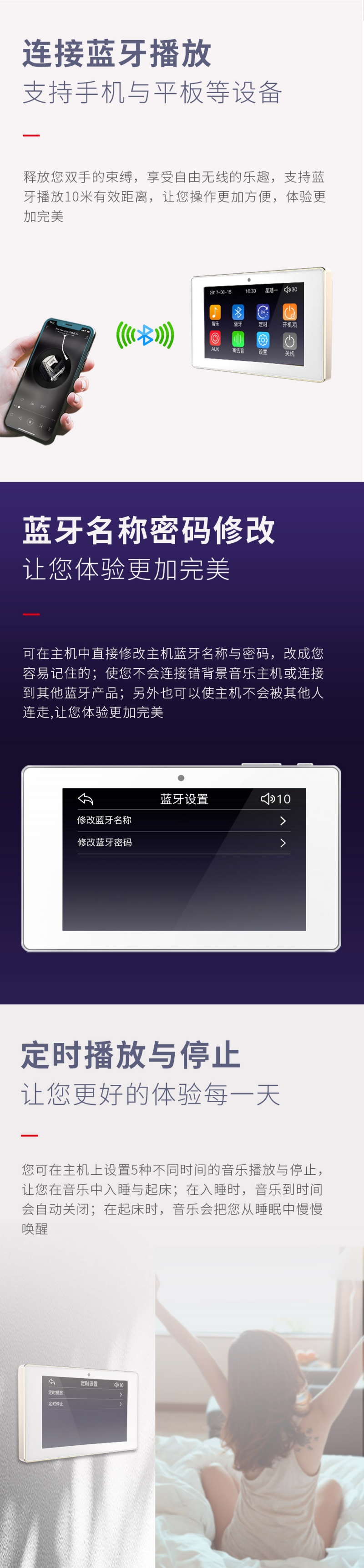 207M詳情頁.jpg