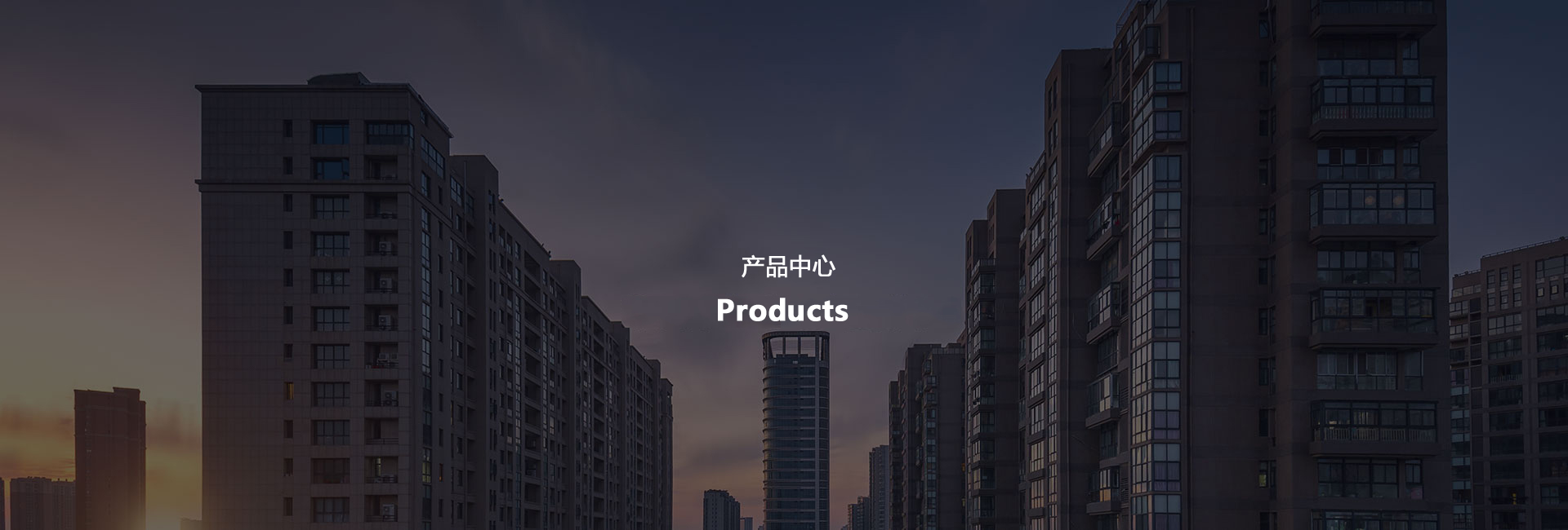 智能中控主機