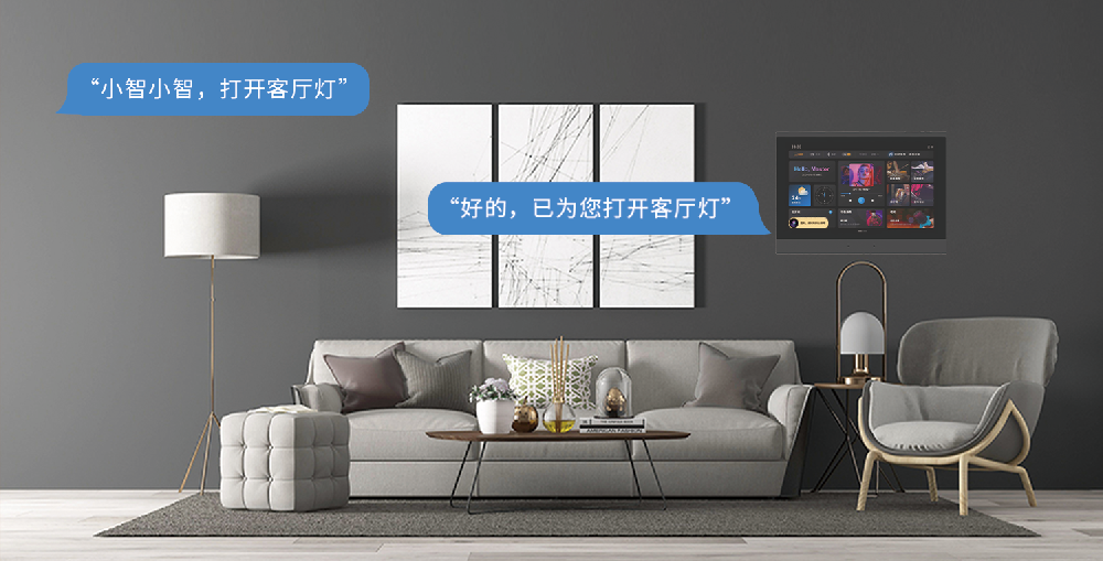 華爾思科技AI語音算法全面升級，喚醒詞更改為：小智小智，誤喚醒率降低90%以上。