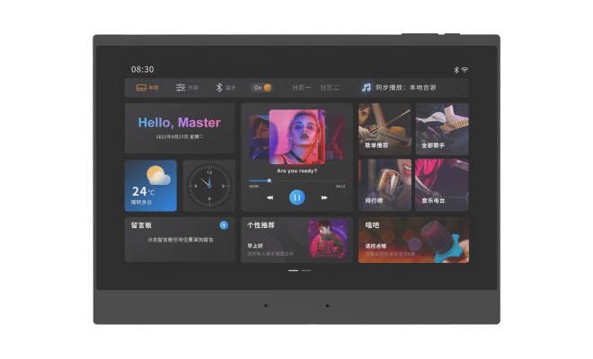 B9三合一主機說明書