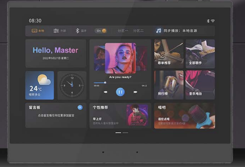 華爾思背景音樂主機B9有什么優勢？性價比如何？