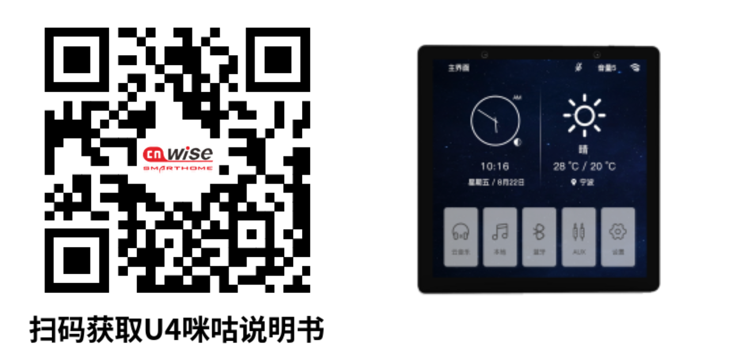 U4老咪咕(1).png