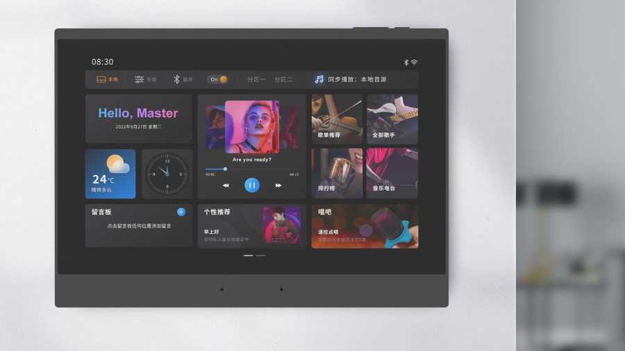 華爾思B9與QQ音樂資源：完美的結合與用戶體驗
