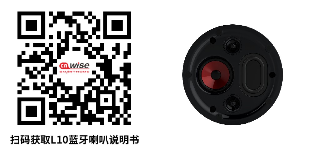 L10說明書二維碼+主機圖片.jpg