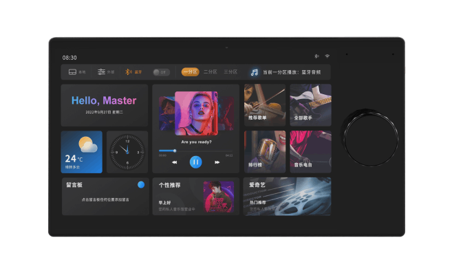 MaxPad 8 說明書