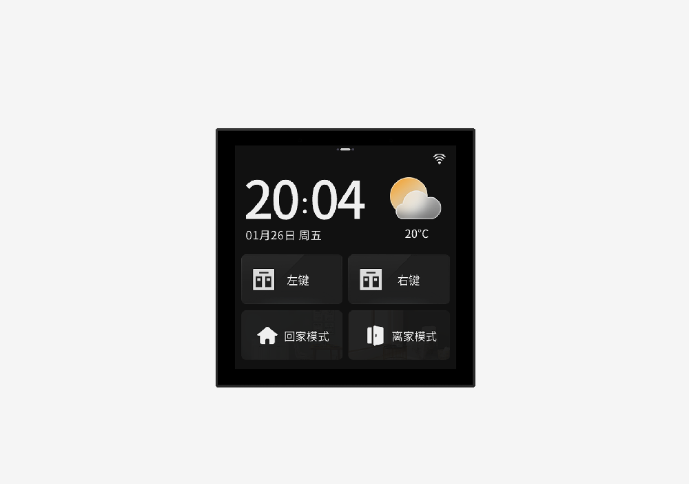 X3智能中控面板