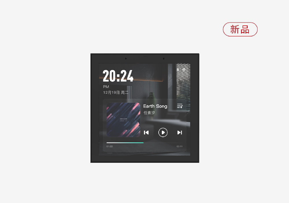B4智能音樂主機