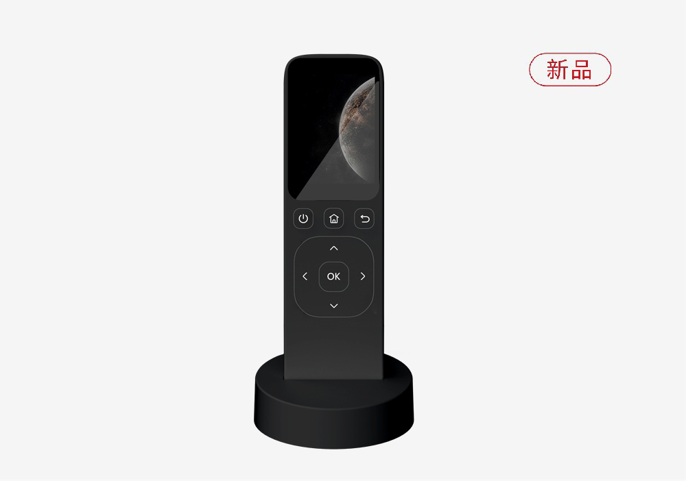 M1手持中控屏