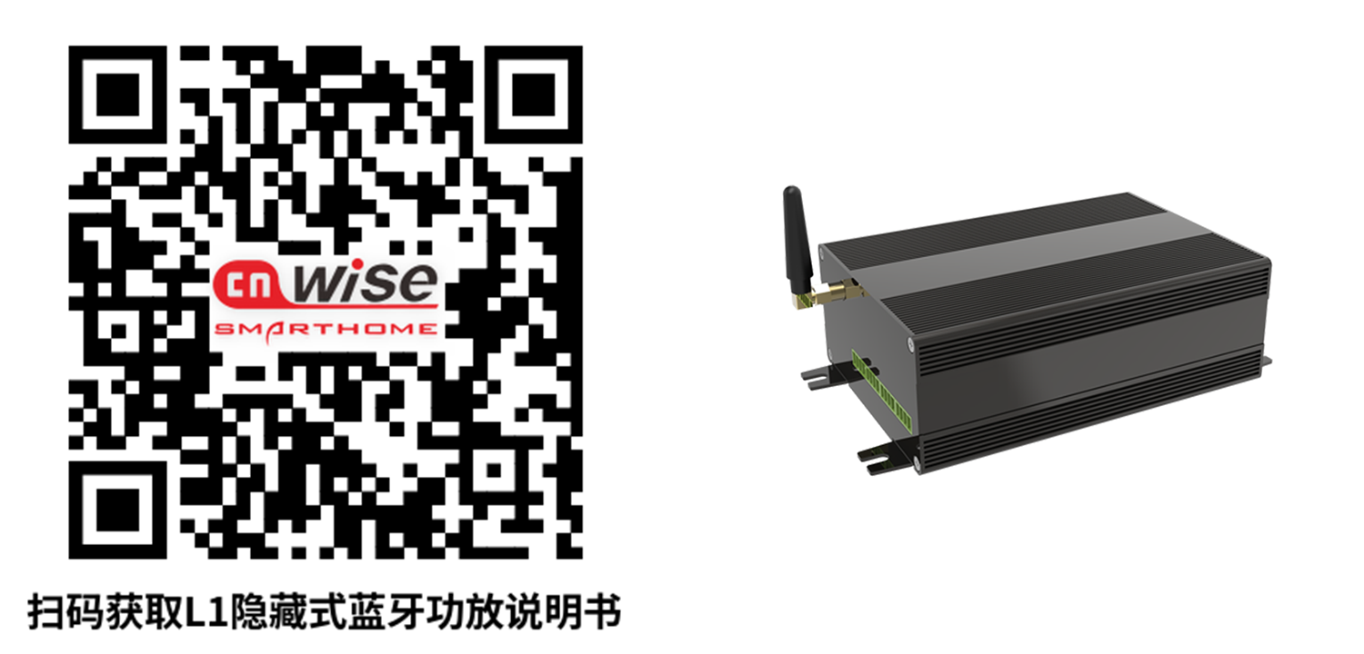 L1說明書二維碼+主機圖片.png