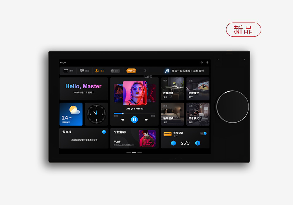 MaxPad 8K