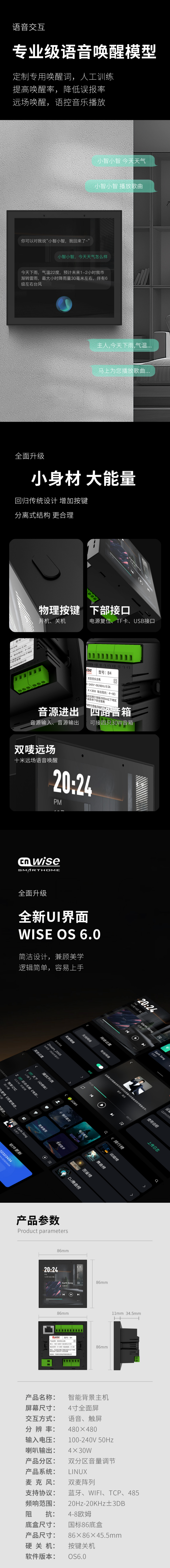 B4新長(zhǎng)圖-2.png
