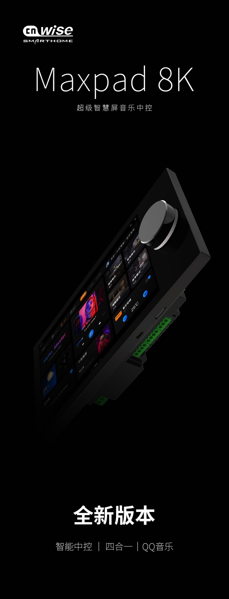 maxpad8k詳情頁1.jpg