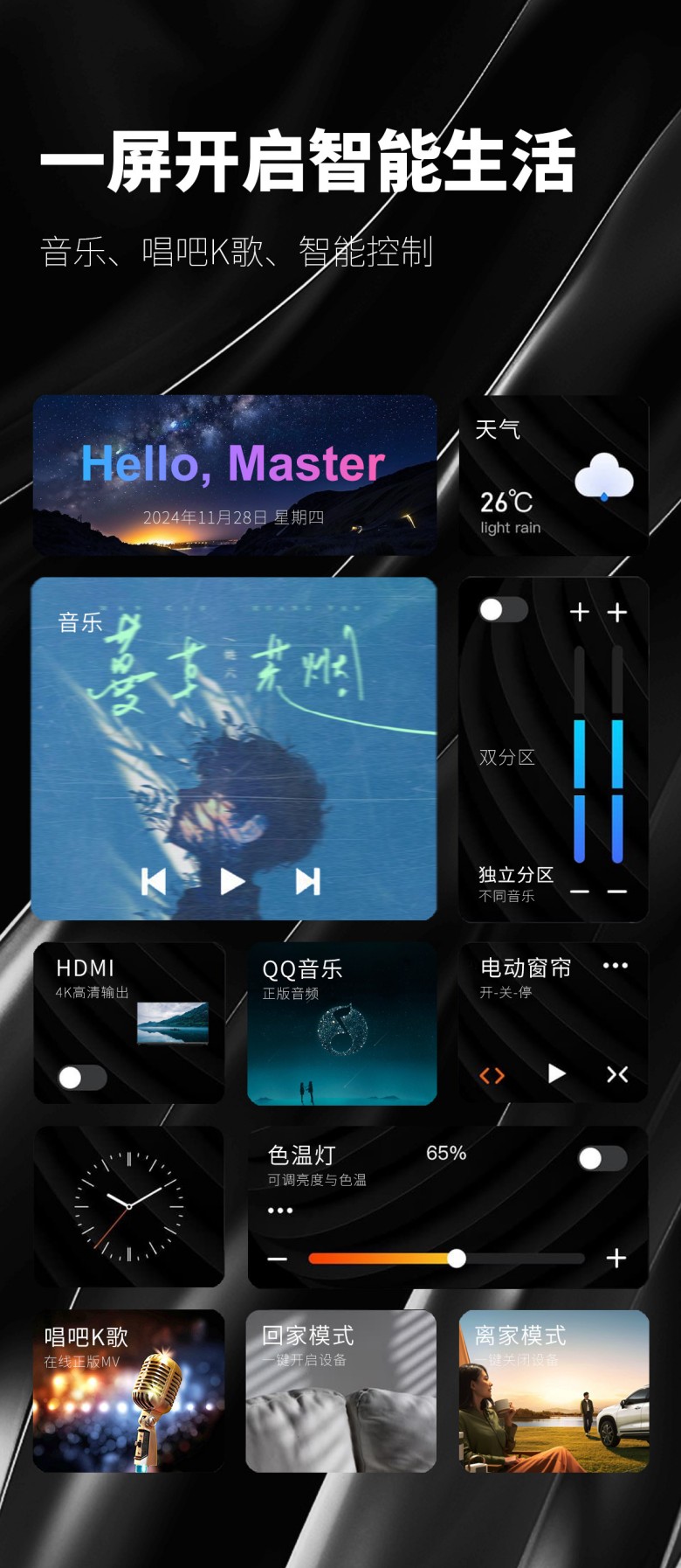 maxpad8k詳情頁2.jpg