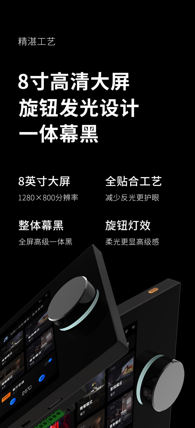 maxpad8k詳情頁3.jpg