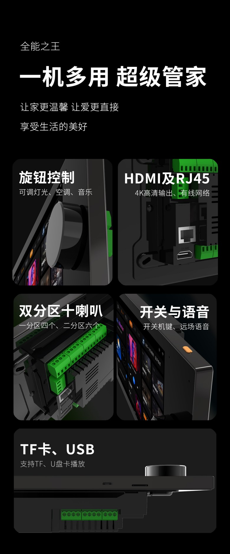 maxpad8k詳情頁4.jpg