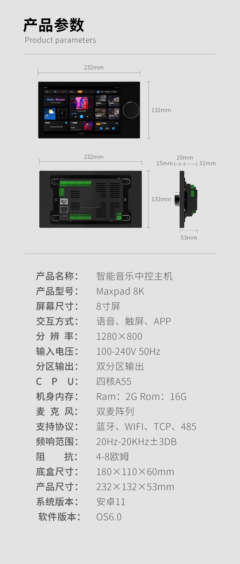 maxpad8k詳情頁9.jpg