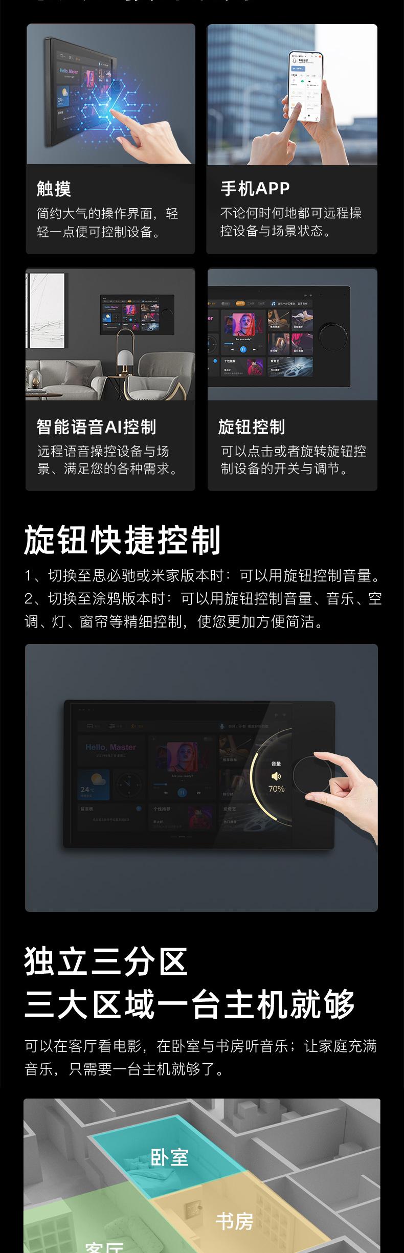 maxpad8詳情頁3.jpg
