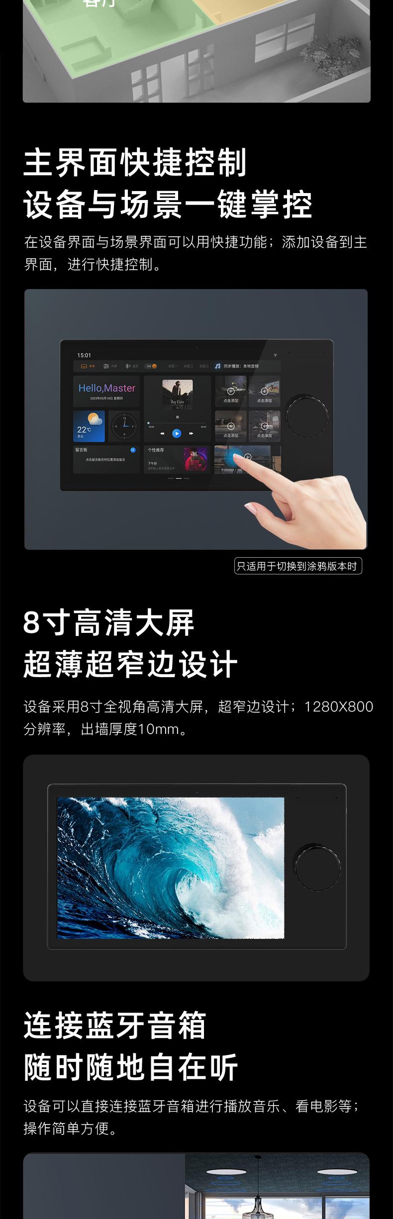 maxpad8詳情頁4.jpg