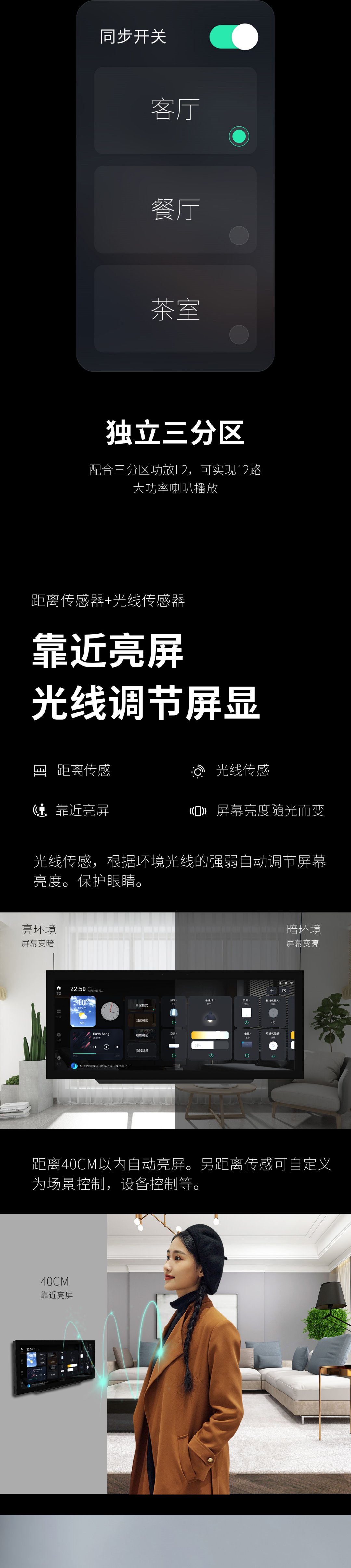 M12詳情5.png