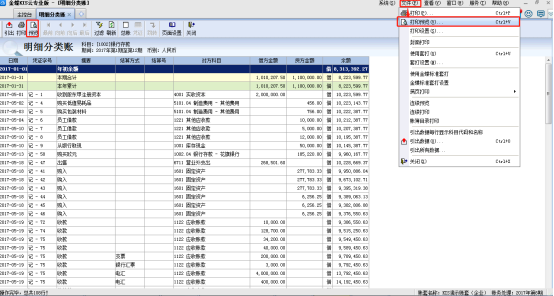 1562577526693995.png image.png